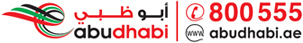 abudhabi.ae - إتصل 800 555